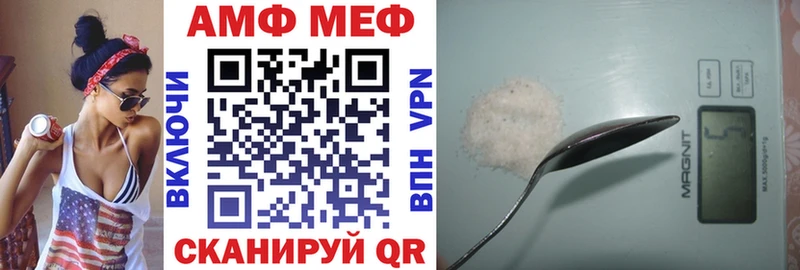 Amphetamine VHQ  mega сайт  Дигора 