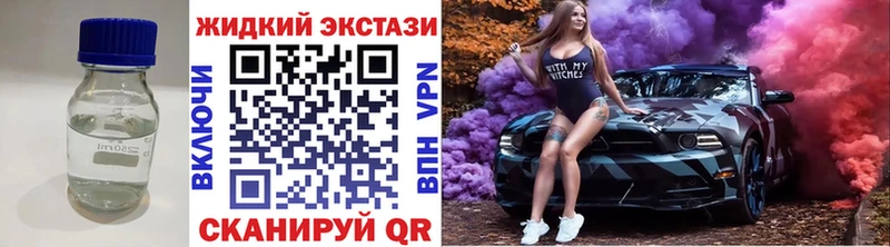 купить наркотики цена  Дигора  Бутират GHB 