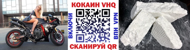 Кокаин 97%  Дигора 
