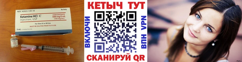 Кетамин VHQ  Дигора 
