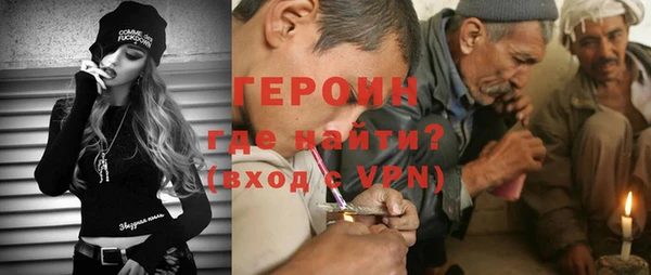 марки nbome Бронницы