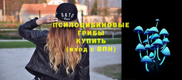марки nbome Бронницы