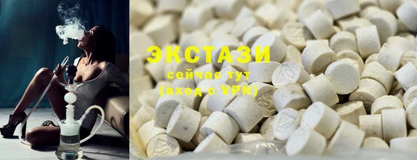 марки nbome Бронницы