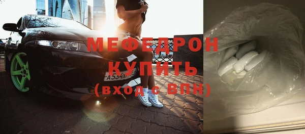 СК Бугульма