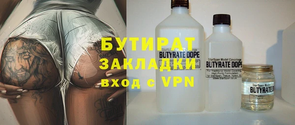 марки nbome Бронницы