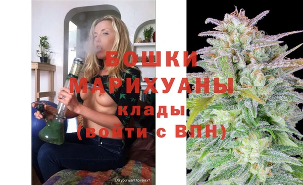 гашиш Богородицк