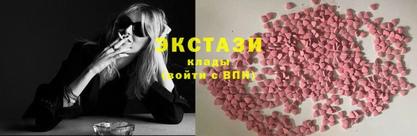 гашик Бородино