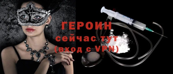 гашик Бородино