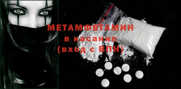 тгк Верхнеуральск