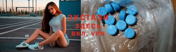 соль ск Верхний Тагил