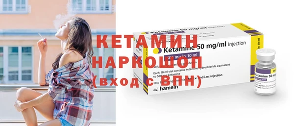 марки nbome Бронницы