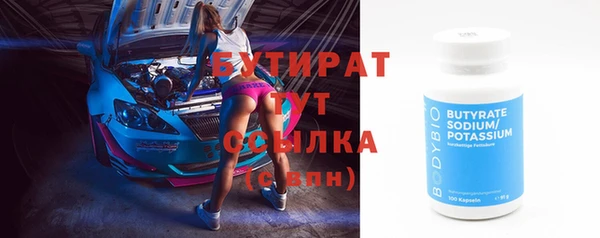 альфа пвп VHQ Ветлуга