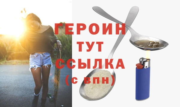 тгк Верхнеуральск