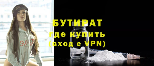 тгк Верхнеуральск