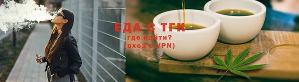 СК Бугульма