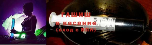 гашик Бородино