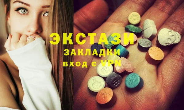 тгк Верхнеуральск