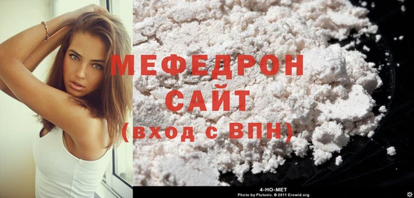 гашик Бородино