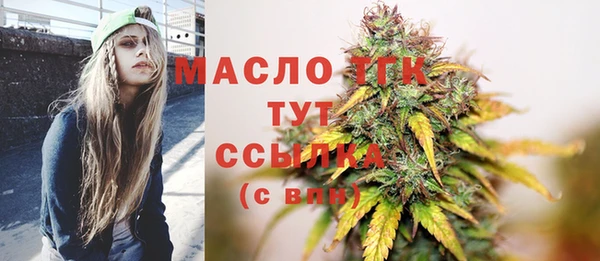дистиллят марихуана Богданович