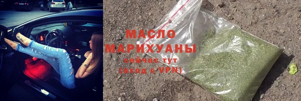 тгк Верхнеуральск