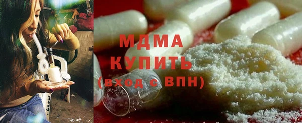 соль ск Верхний Тагил