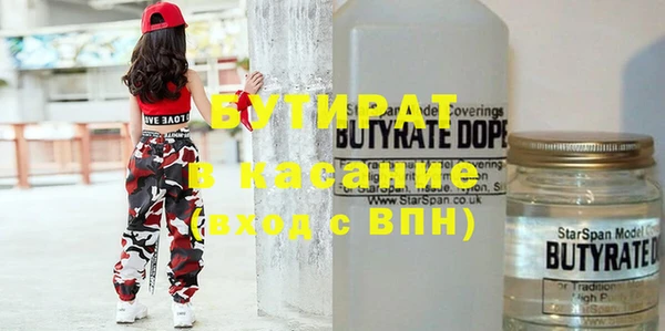 марки nbome Бронницы