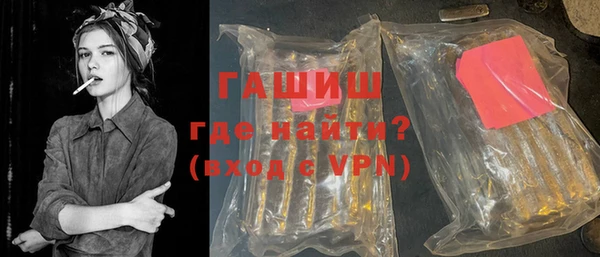 гашик Бородино