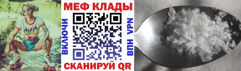 Мефедрон мука  omg tor  Дигора 
