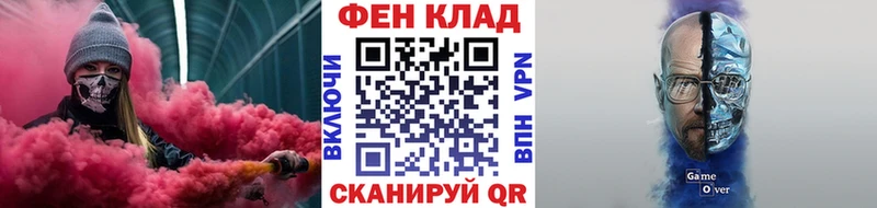 Метамфетамин пудра  Дигора 